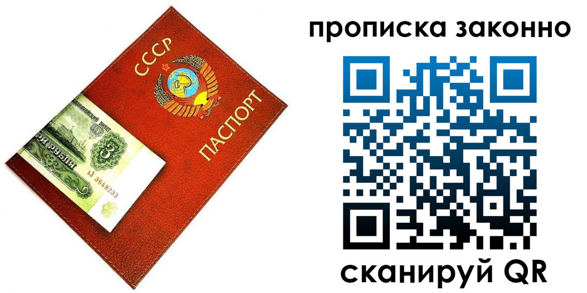 временная регистрация госуслуги в Слободской