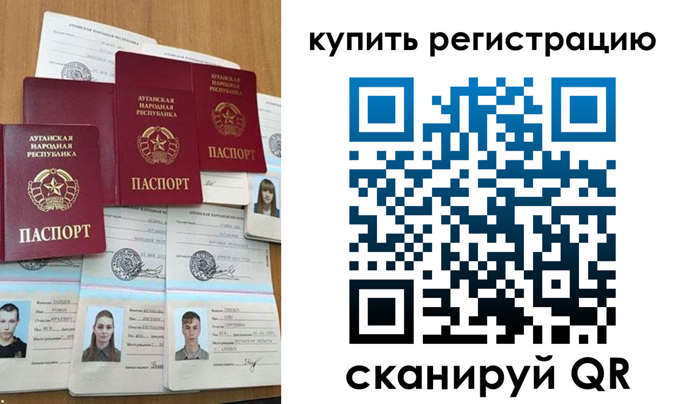 прописка для военкомата в Слободской